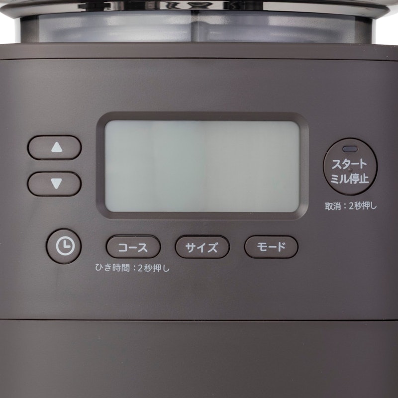 コーン式全自動コーヒーメーカー カフェばこPRO 5