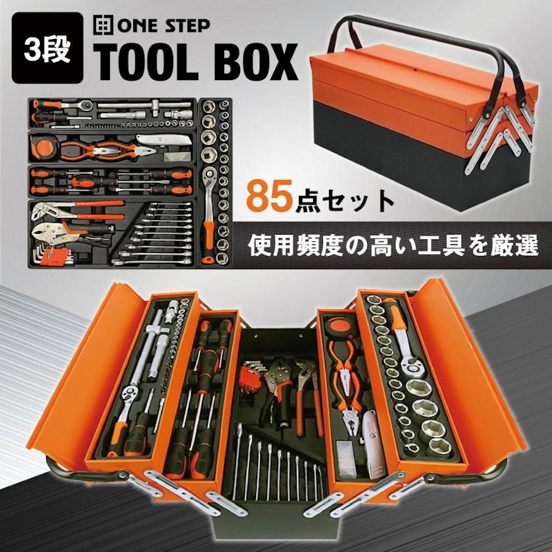 WORKPRO ホームツールセット 工具セット 119点組 家庭用 DIY WORKPRO ホームツールセット 工具セット 119点組 家庭用 DIY