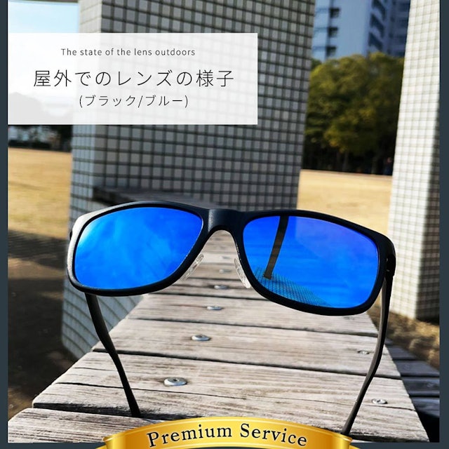 運転用サングラスのおすすめ人気ランキング15選 Mybest 運転用サングラスのおすすめ人気ランキング15選 Mybest