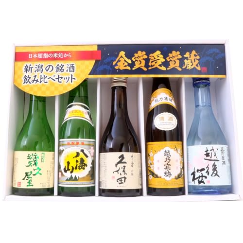 日本酒 飲み比べセット 1