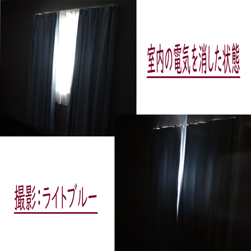 カーテン 6