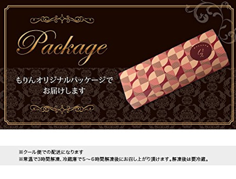 至高のショコラマカロン詰め合わせ 5個入 8