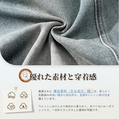 ワイドデニム 4