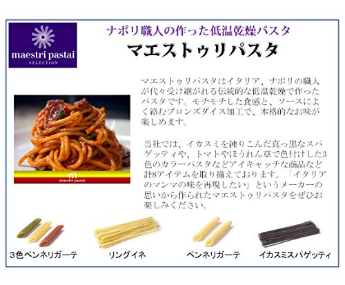 ラザニヤッチェ 3