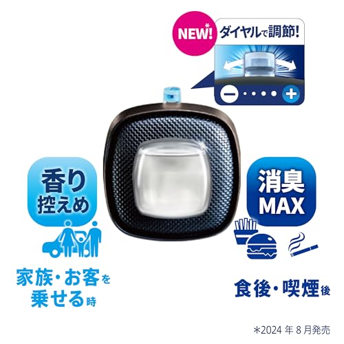 消臭芳香剤 車用 5