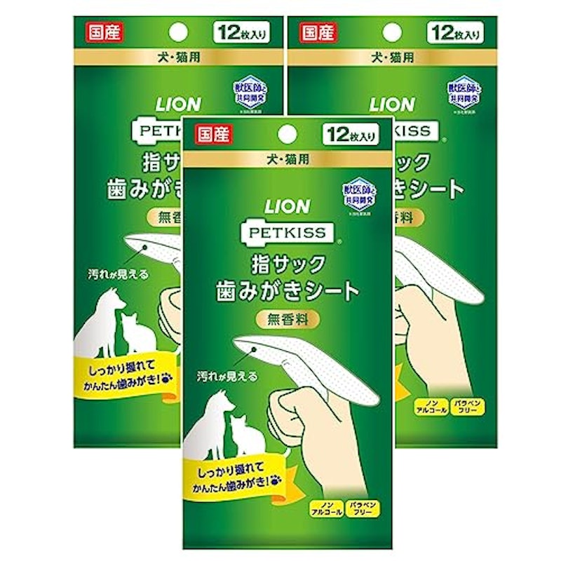 指サック歯みがきシート 1
