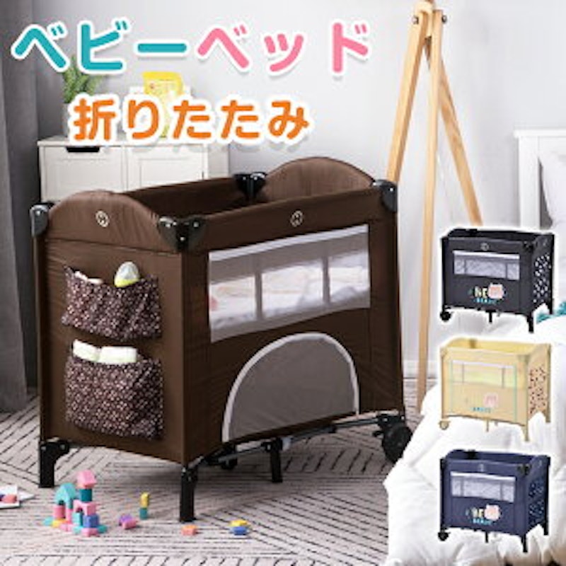 22年 ベビーベッドのおすすめ人気ランキング19選 Mybest 22年 ベビーベッドのおすすめ人気ランキング19選 Mybest