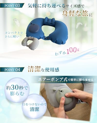 ネックピロー 5