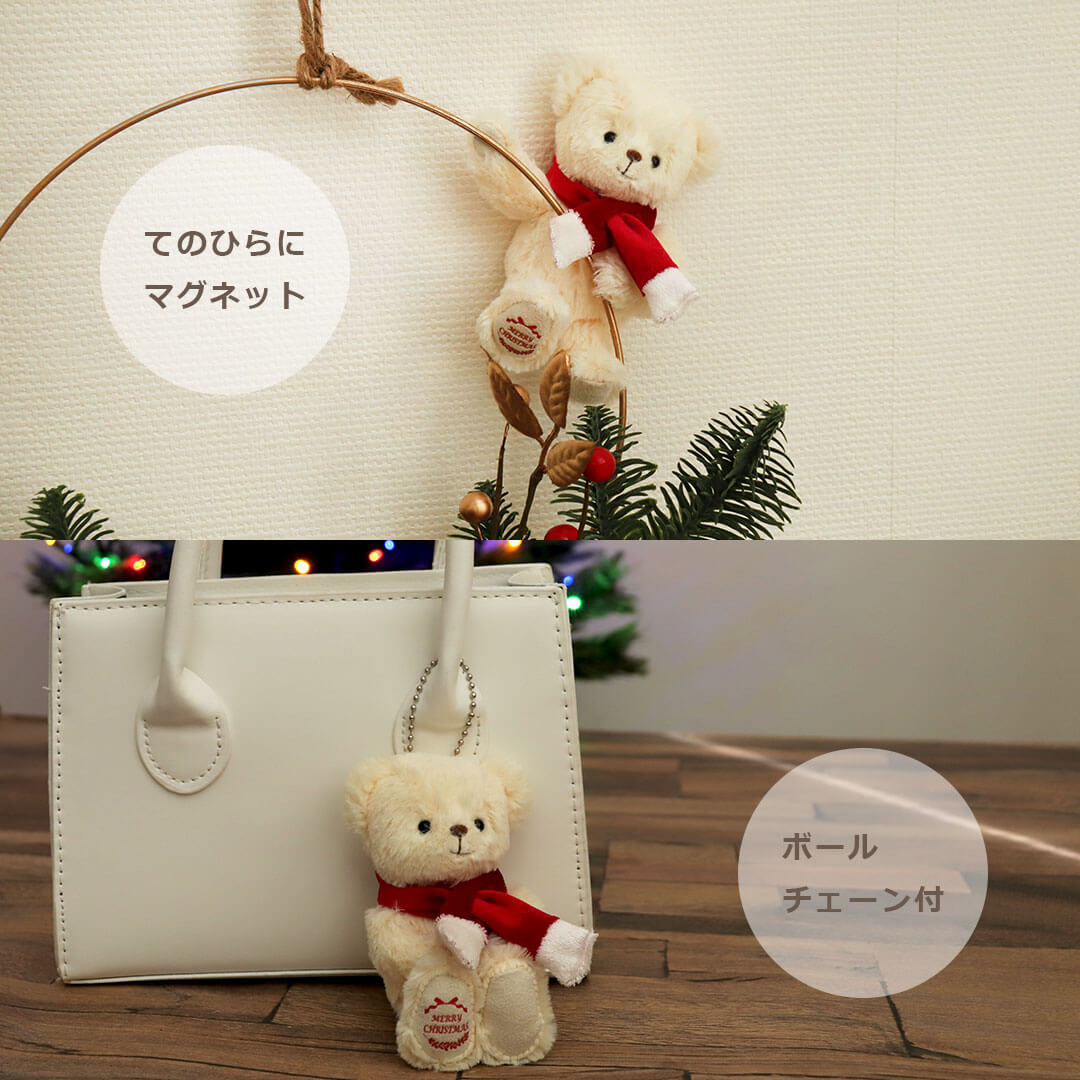 2024 クリスマスネックレスギフト FUUベア 5