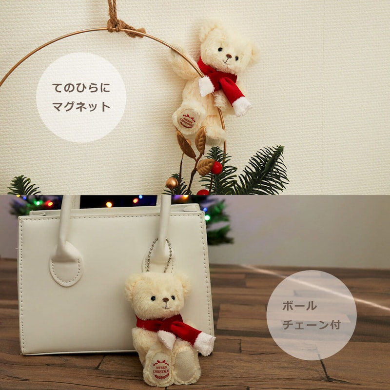 2024 クリスマスネックレスギフト FUUベア 5