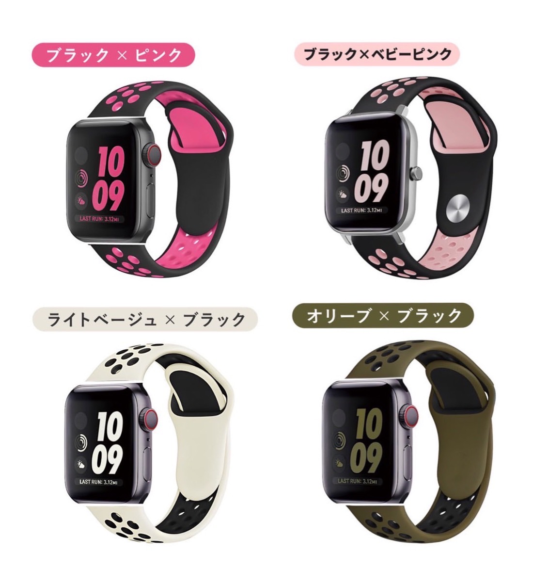 アップルウォッチ シリコンバンド 6