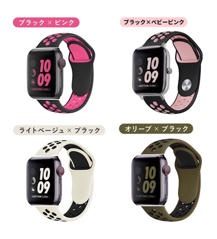 アップルウォッチ シリコンバンド 6