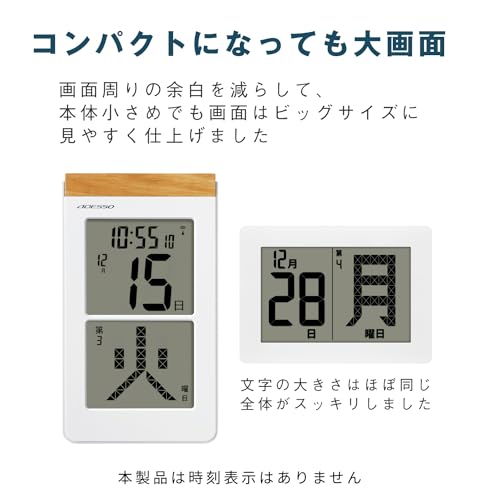 メガ曜日電波日めくりカレンダー 3