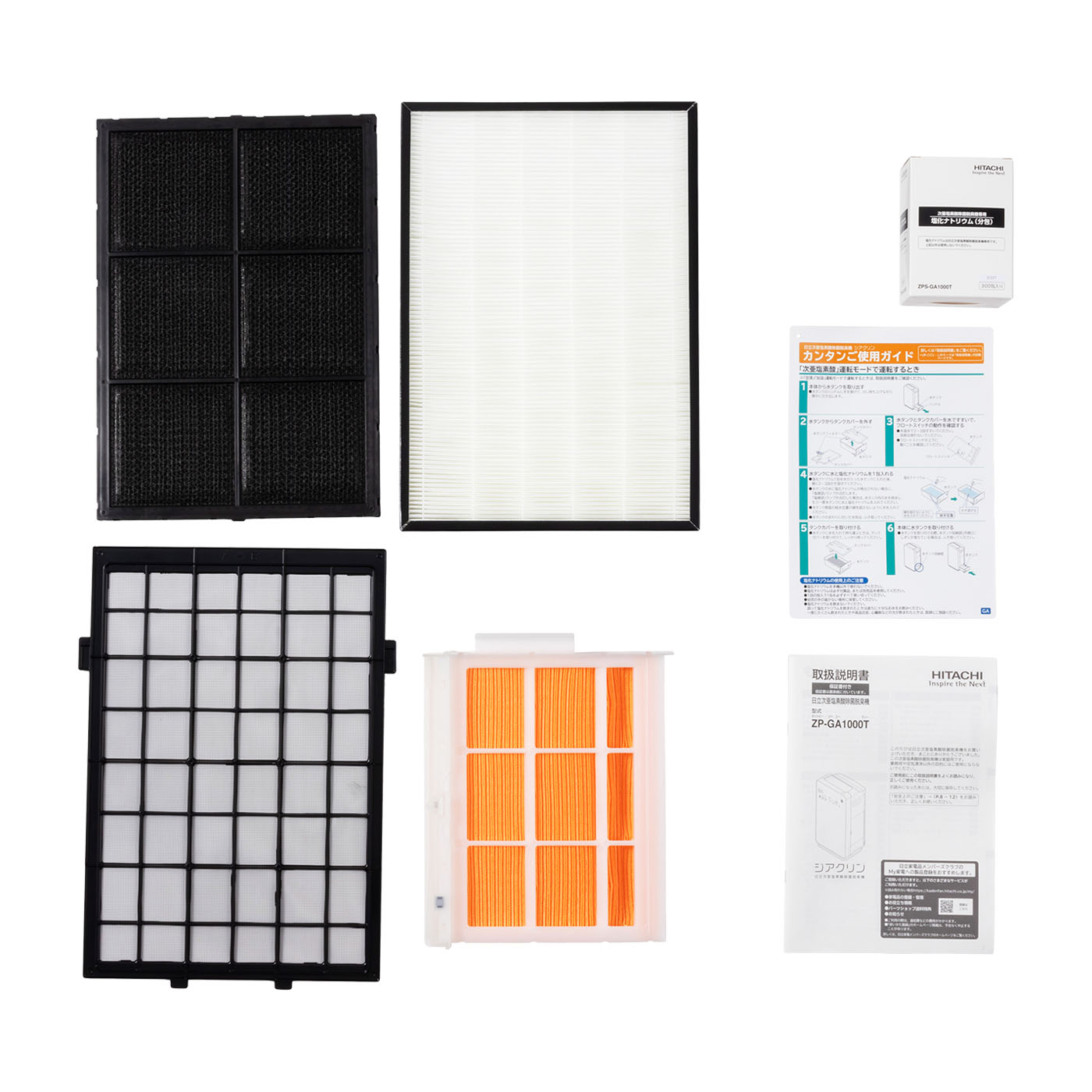 日立グローバルライフソリューションズ HITACHI 次亜塩素酸除菌