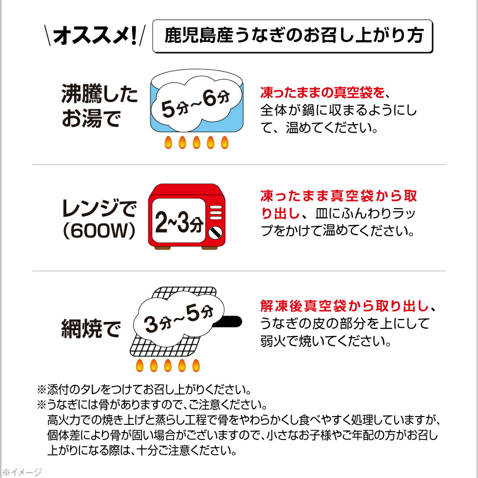 うなぎ蒲焼 7