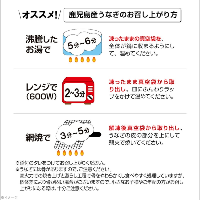 うなぎ蒲焼 7