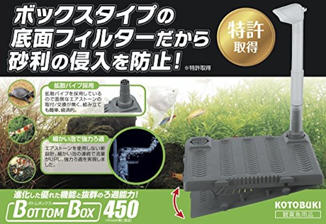 21年 水槽用底面フィルターのおすすめ人気ランキング10選 Mybest 21年 水槽用底面フィルターのおすすめ人気ランキング10選 Mybest