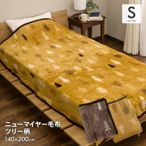 あったかニューマイヤー毛布 4
