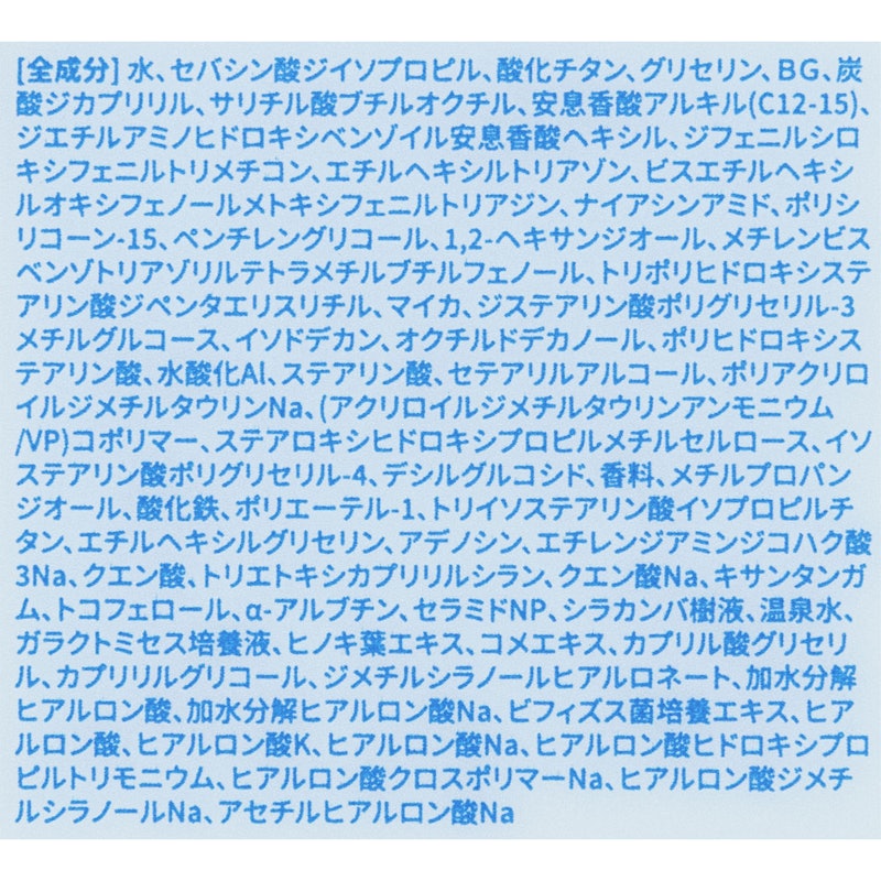スパグロウUVトーンアップベース 4
