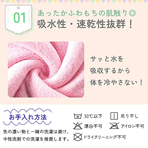 ベビーバスローブ 2