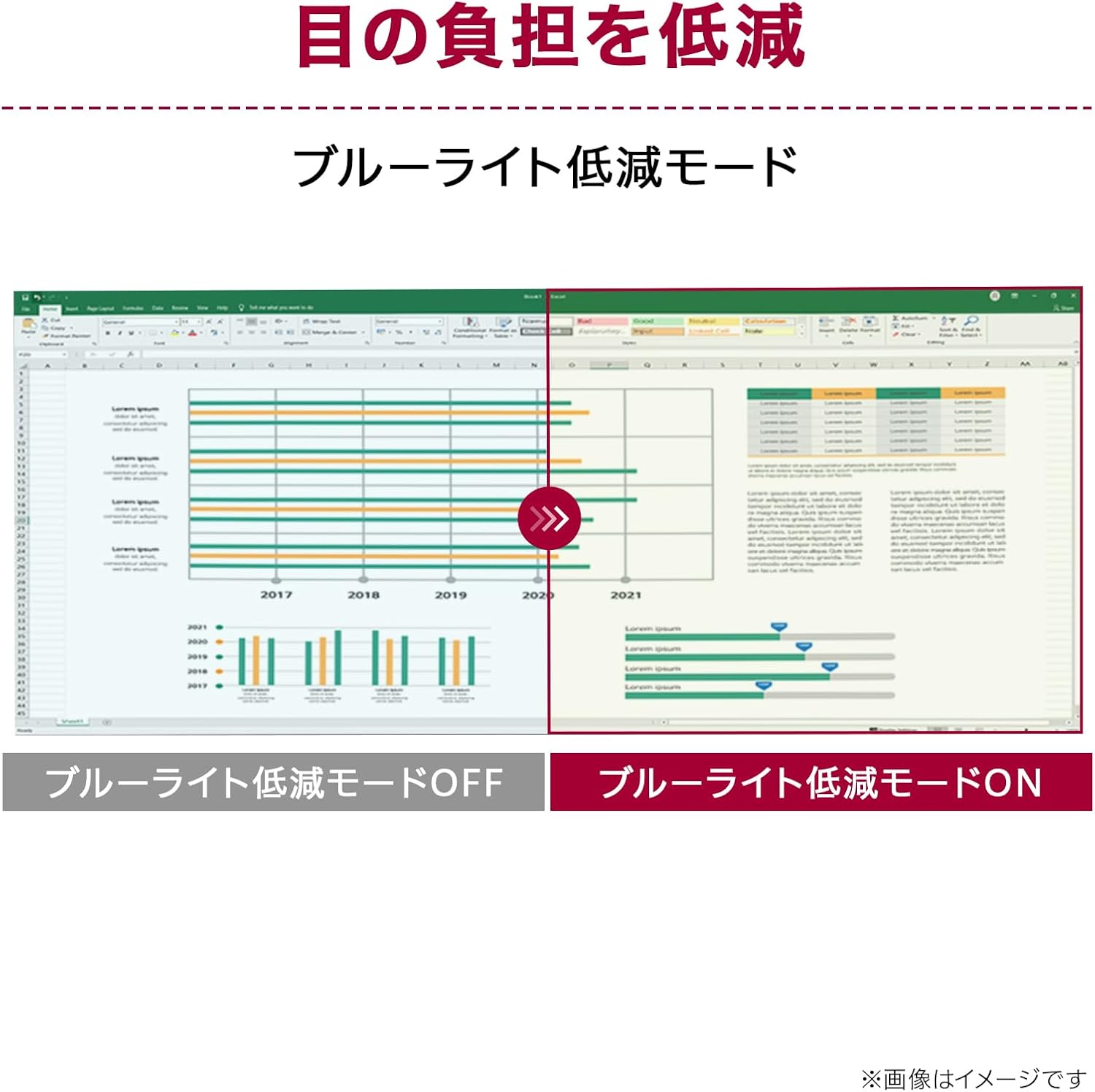 23.8インチ100Hz対応 IPSフルHDモニター 4