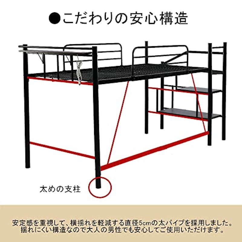 セミダブルロフトベッド 3