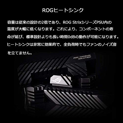電源ユニット 3