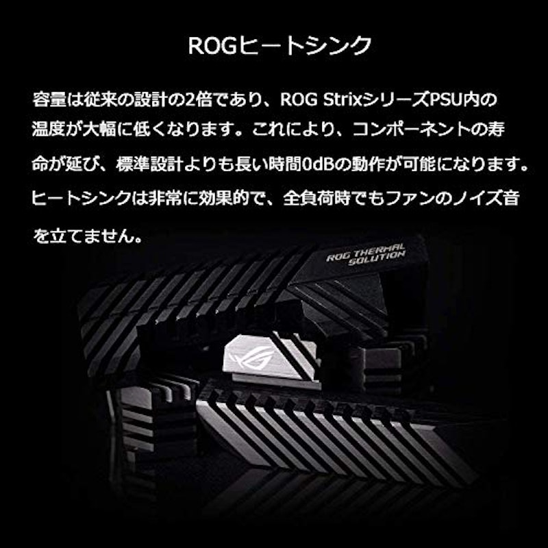 電源ユニット 3