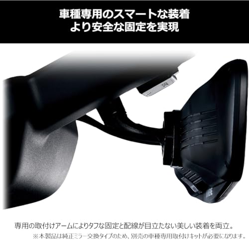 ドライブレコーダー搭載 10型デジタルミラー 4