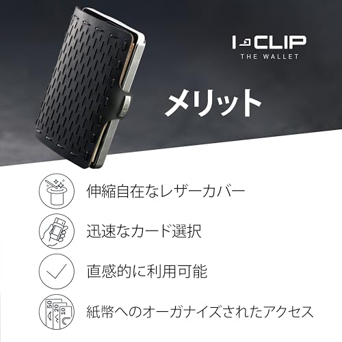 マネークリップ 4