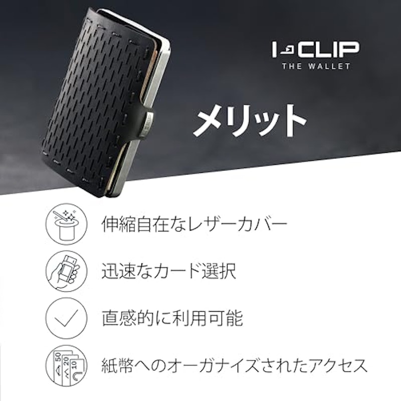 マネークリップ 4