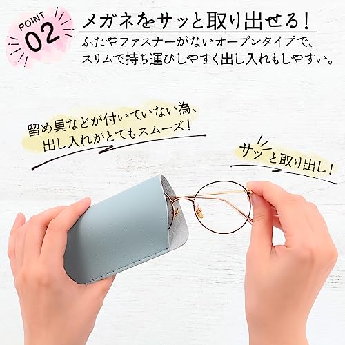 メガネケース 4