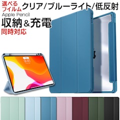 21年 Ipad Airケースのおすすめ人気ランキング30選 Mybest 21年 Ipad Airケースのおすすめ人気ランキング30選 Mybest