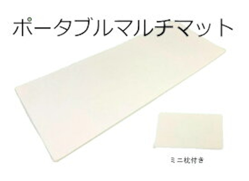 アキレス ポータブルマルチマット 1