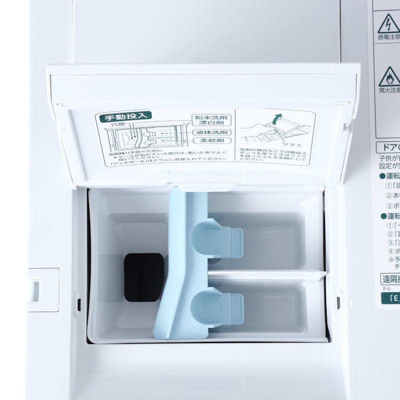 ドラム式洗濯乾燥機 3