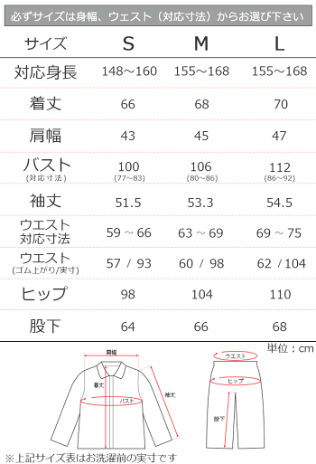 ペアパジャマ 15