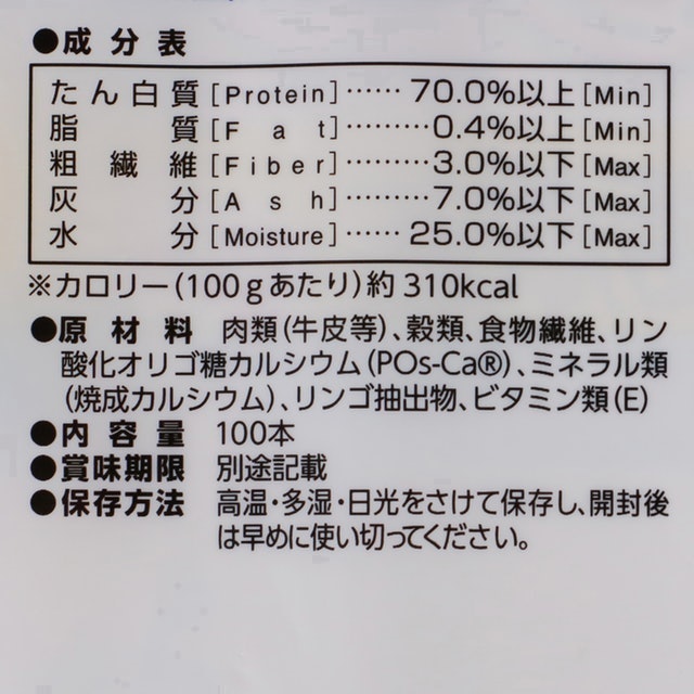 ゴン太の歯磨き専用ガム ブレスクリアを全15商品と比較 口コミや評判を実際に使ってレビューしました Mybest ゴン太の歯磨き専用ガム ブレスクリアを全15商品と比較 口コミや評判を実際に使ってレビューしました Mybest