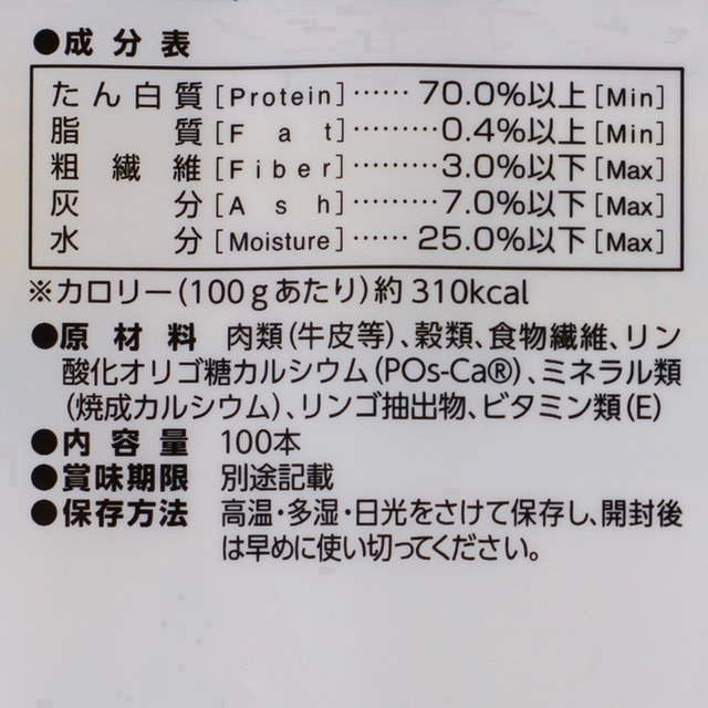 ゴン太の歯磨き専用ガム ブレスクリアを全15商品と比較！口コミや評判を実際に使ってレビューしました！ | mybest