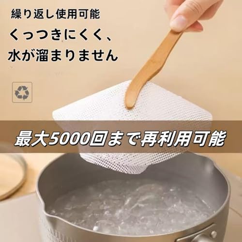 せいろシート 4