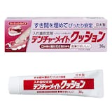 入れ歯安定剤のおすすめ人気ランキング【2026年6月】 3