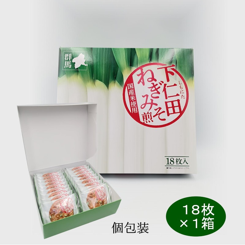 下仁田ねぎみそ煎餅 2