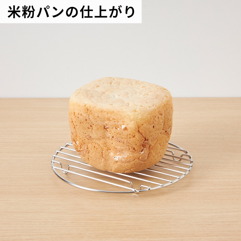 ホームベーカリー 9