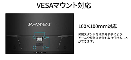 32インチモニター 9