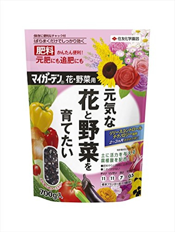 マイガーデン 花・野菜用 1