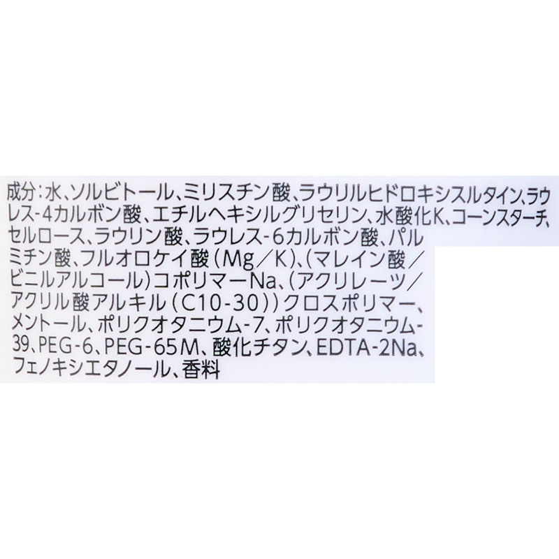 ミクロスクラブ洗顔 2