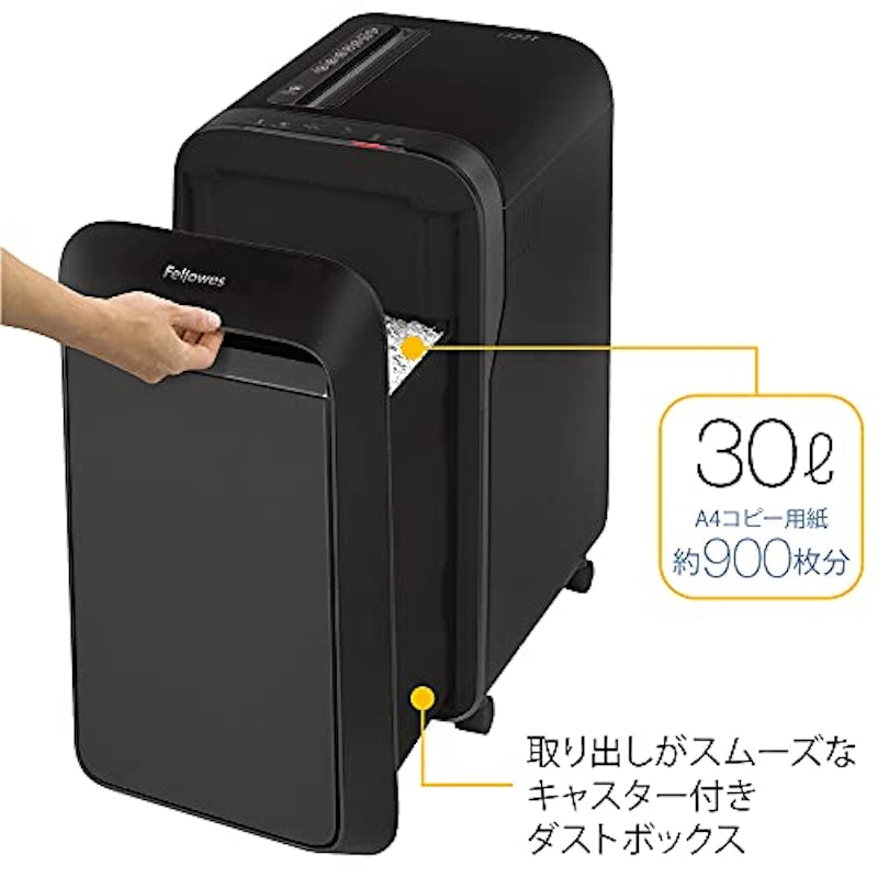 プロフェッショナルシュレッダー 4