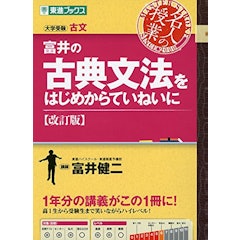 21年 高校生用国語参考書のおすすめ人気ランキング30選 Mybest 21年 高校生用国語参考書のおすすめ人気ランキング30選 Mybest