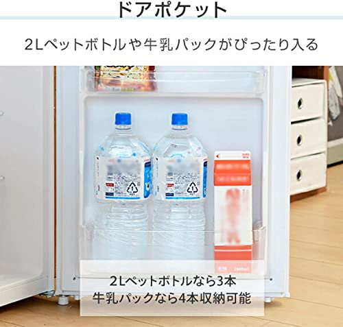 2ドア冷蔵庫 4