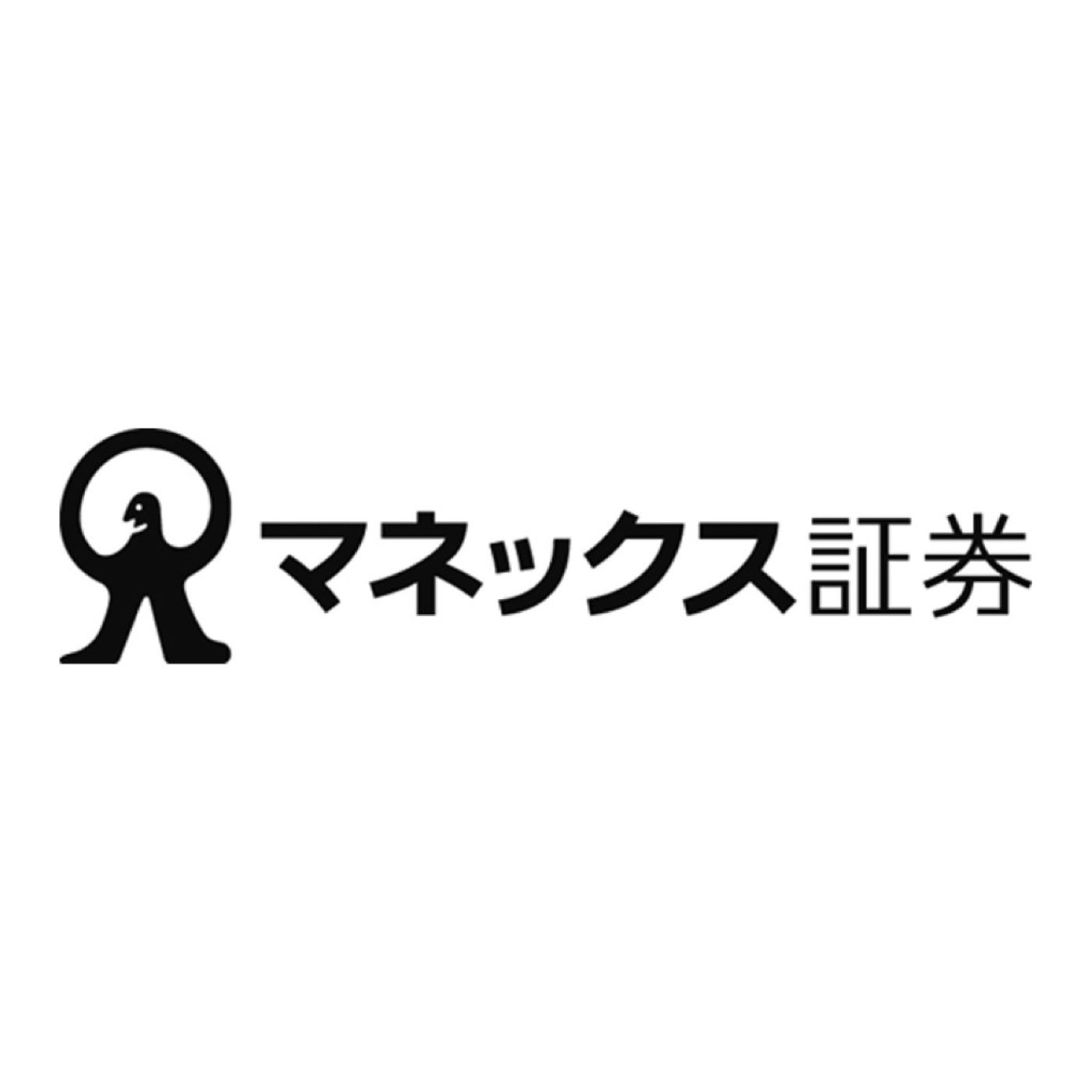 マネックス証券の口コミ・評判は本当？実際に調査してメリット・デメリットを徹底解説！ | マイベスト
