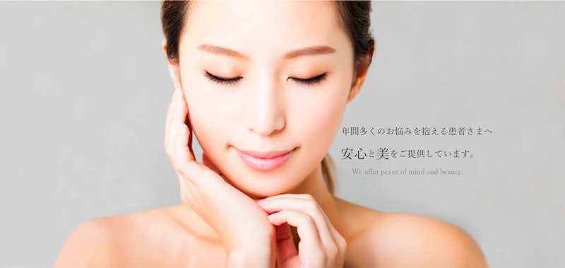 並木Sクリニック 医療ハイフ 2